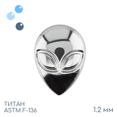 Накрутка Alien 1.2 мм